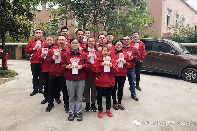 疫情不退，我們?cè)谇?—桑德科技新冠病毒防疫先進(jìn)個(gè)人表彰快訊